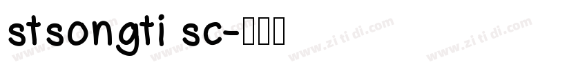 stsongti sc字体转换